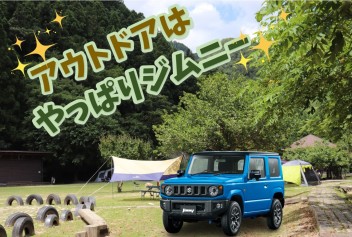 スタッフおススメ★本格４ＷＤジムニー